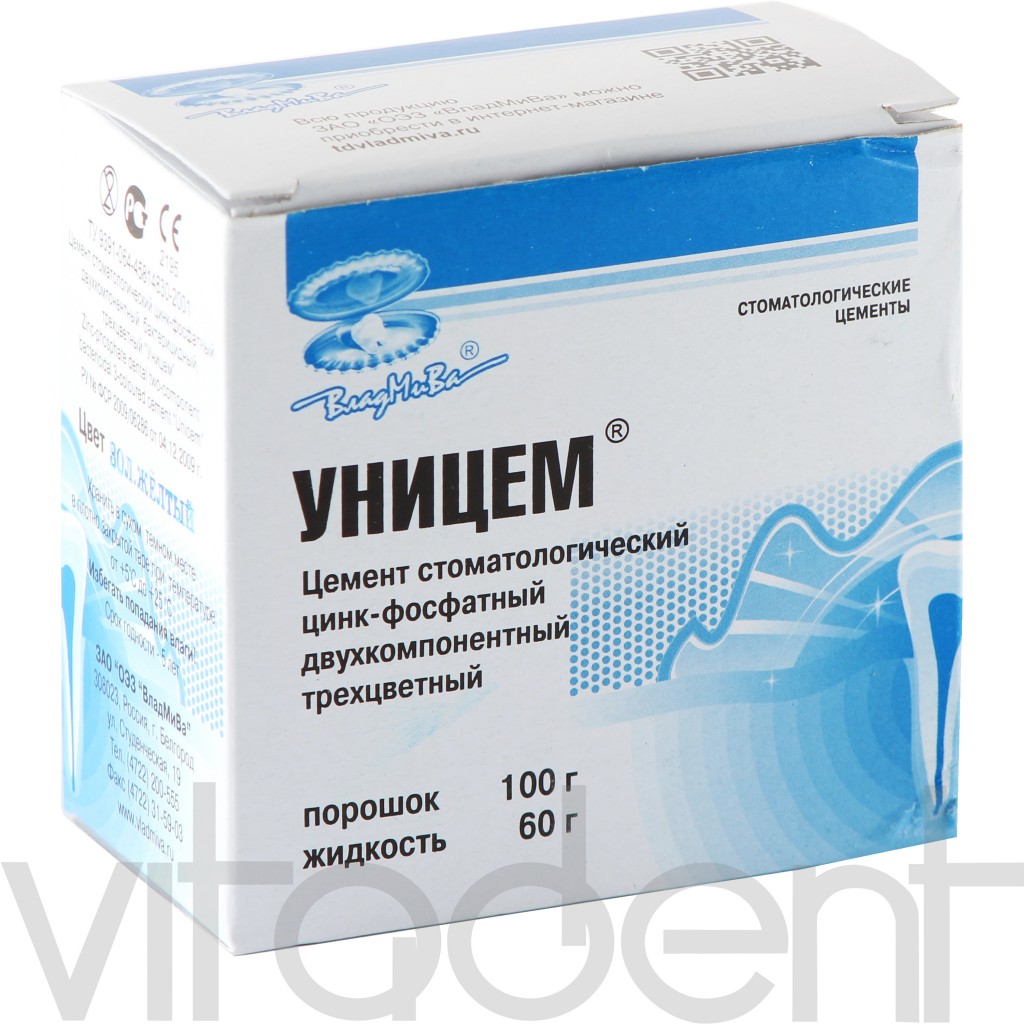 Где Купить Зубной Цемент
