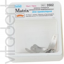 Матрицы ("Латус") 3502, металлические контурные перфорированные для премоляров средние, 10шт.