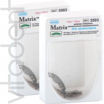 Матрицы ("Латус") 3503, металлические контурные перфорированные для премоляров малые, 10шт.