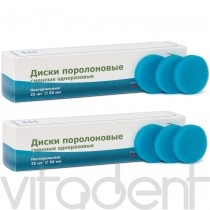 Диски поролоновые ("Эстэйд-Сервисгруп") сменные одноразовые, Ø50мм, 25шт.