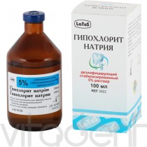 Гипохлорит натрия 5% (Sodium Hypochlorite, "Латус") дезинфицирующий раствор, 100мл.