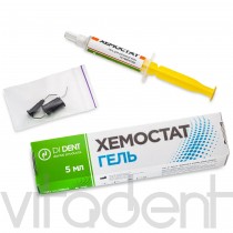 Хемостат (HEMOSTAT GEL, "Di Dent") гемостатический гель, шприц 5мл.