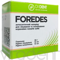Форедес (Foredes, "Di Dent") резорцин-формальдегидный цемент, 30г+10мл+10мл.